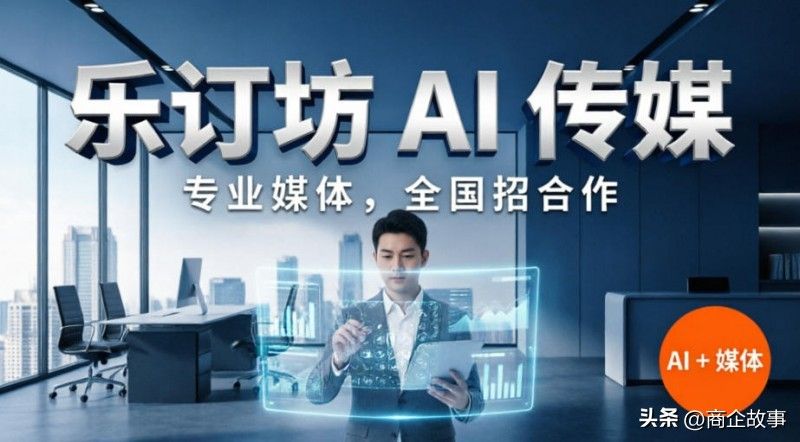 GEO精准推广获客_实体店GEO优化_中小商家低成本获客