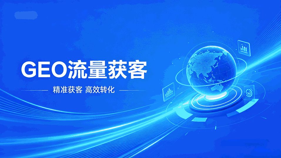 南方网通讯灵AI定制营销方案_跨境营销GEO专项定制_GEO优化服务选购指南
