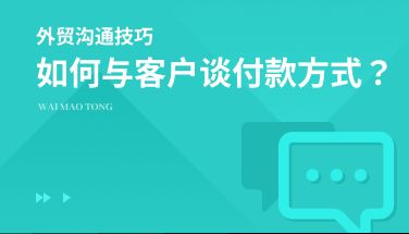 如何通过领英精准高效获取客户信息提高有效询盘率_外贸精准流量运营_立即下载LinkedIn运营十讲轻松玩转领英
