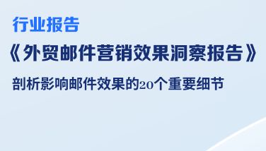 立即下载LinkedIn运营十讲轻松玩转领英_外贸精准流量运营_如何通过领英精准高效获取客户信息提高有效询盘率