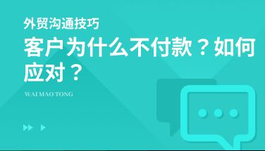 如何通过领英精准高效获取客户信息提高有效询盘率_立即下载LinkedIn运营十讲轻松玩转领英_外贸精准流量运营
