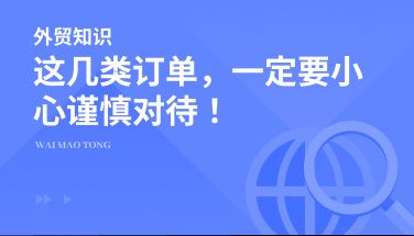 外贸精准流量运营_如何通过领英精准高效获取客户信息提高有效询盘率_立即下载LinkedIn运营十讲轻松玩转领英