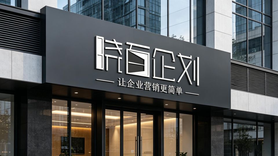 GEO品牌抗竞争能力_成都GEO优化服务商_建材行业GEO优化策略