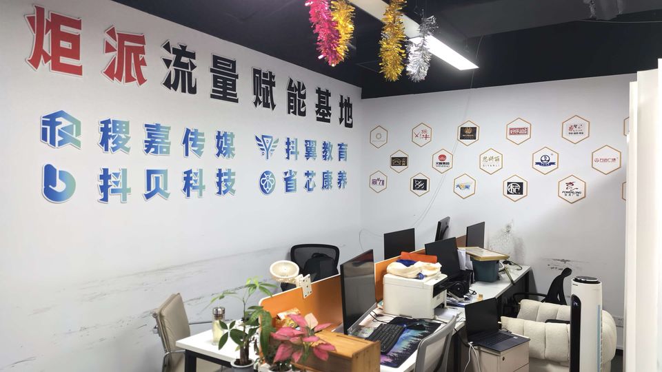 AI搜索优化生意转化_上海GEO获客机构_矩阵站GEO客源获取