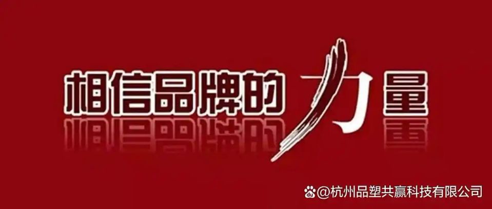 2025年GEO推广实战指南_生成式权威营销策略_跨境渠道GEO品牌突围