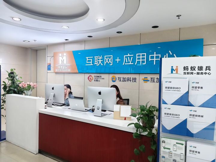 昆明本地企业AI营销_昆明互加科技GEO服务_昆明本地企业 SEO 关键词优化