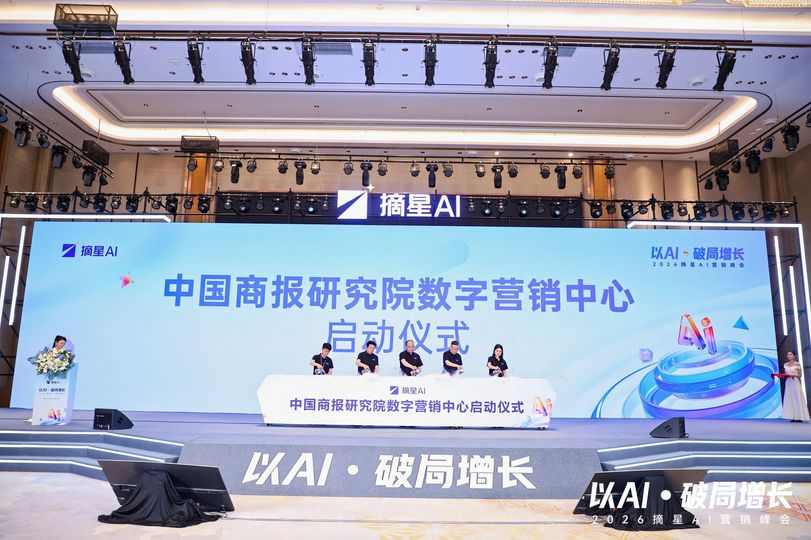 摘星AI技术壁垒_昆明本地企业 SEO 关键词优化_昆明豆包关键词优化服务商