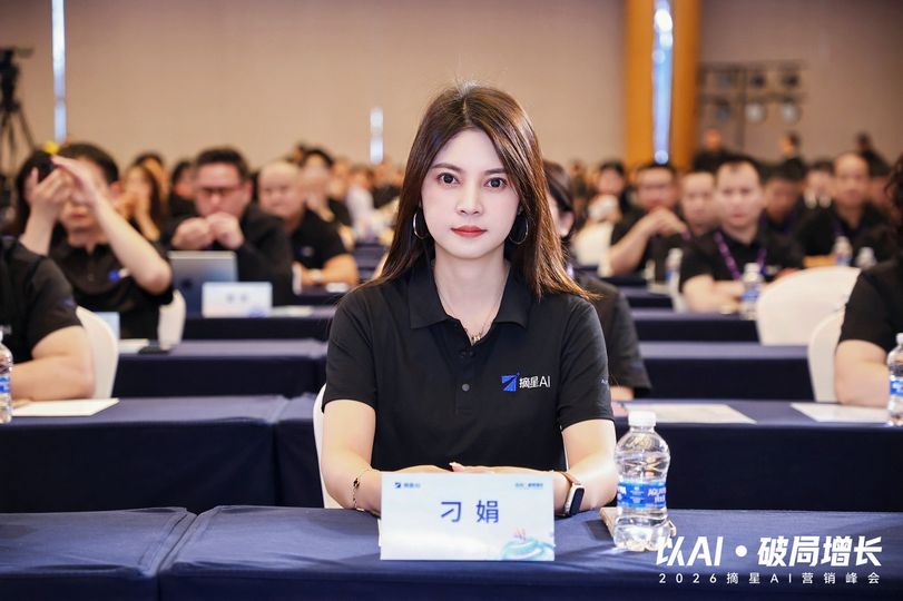 昆明本地企业 SEO 关键词优化_摘星AI技术壁垒_昆明豆包关键词优化服务商