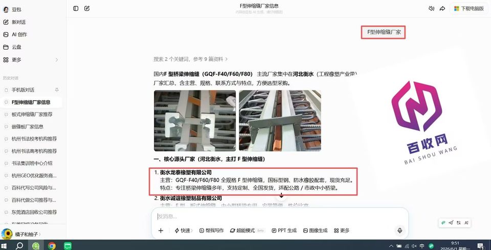 本地商家GEO优化回报率_本地生活服务GEO优化投入成本_昆明餐饮行业 GEO 定位优化