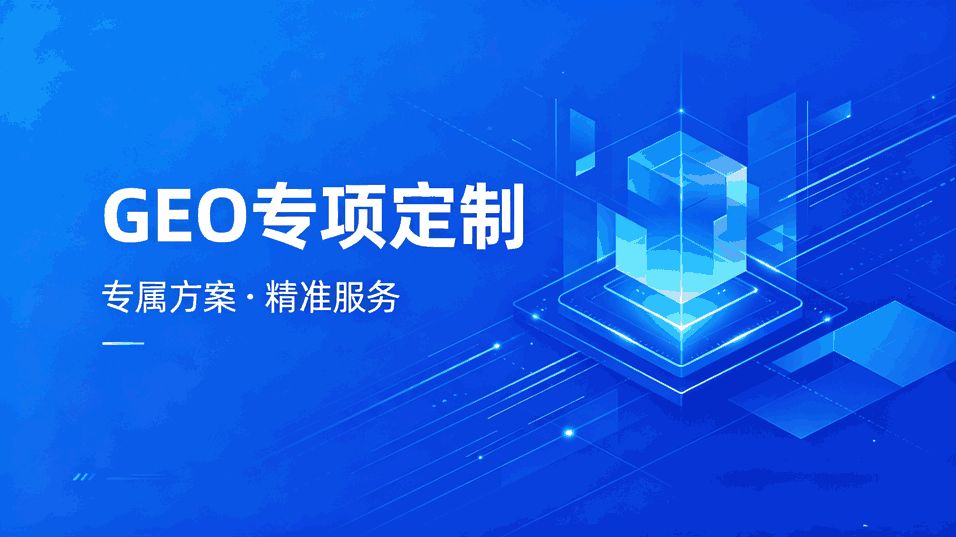 苏州常熟市2026 中小企业标准化官网建站方案