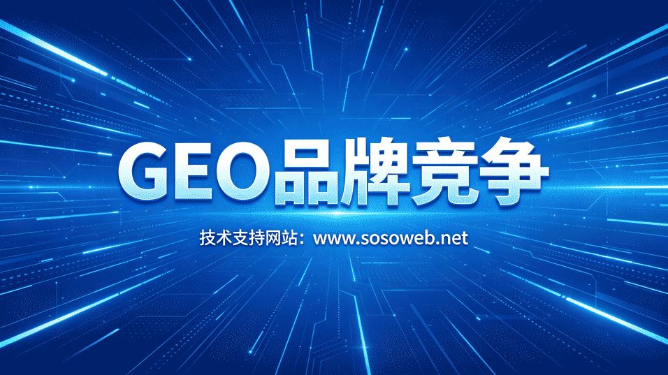 2026 中小企业标准化官网建站方案
