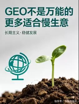 GEO优化服务商_GEO专项定制_清法GEO优化系统