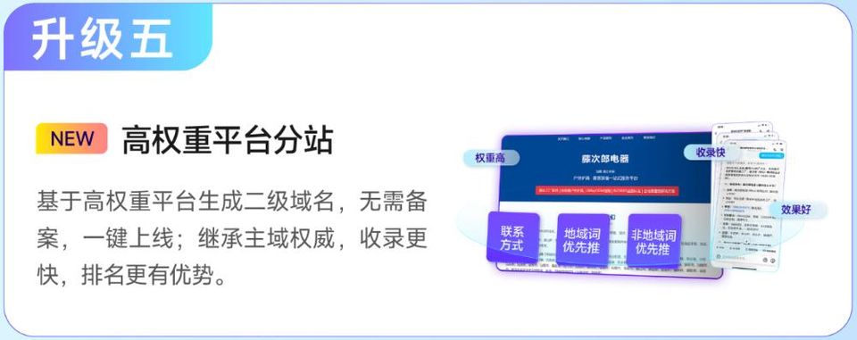 跨境智能GEO精准获客_GEO生成式引擎优化_智能AI获客系统