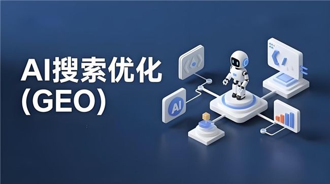 中小企业GEO布局策略_GEO品牌壁垒搭建_GEO源头公司讯灵AI