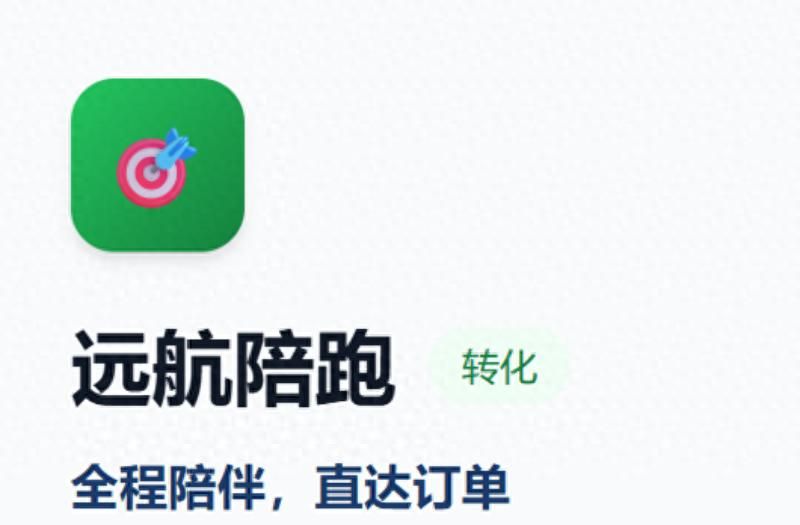 跨境品牌流量竞争优化_可靠的Facebook公司选型_外贸出海营销痛点