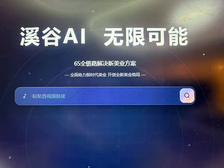 五华区 GEO 优化_云南星联汇企业管理有限公司_昆明官渡区GEO优化公司