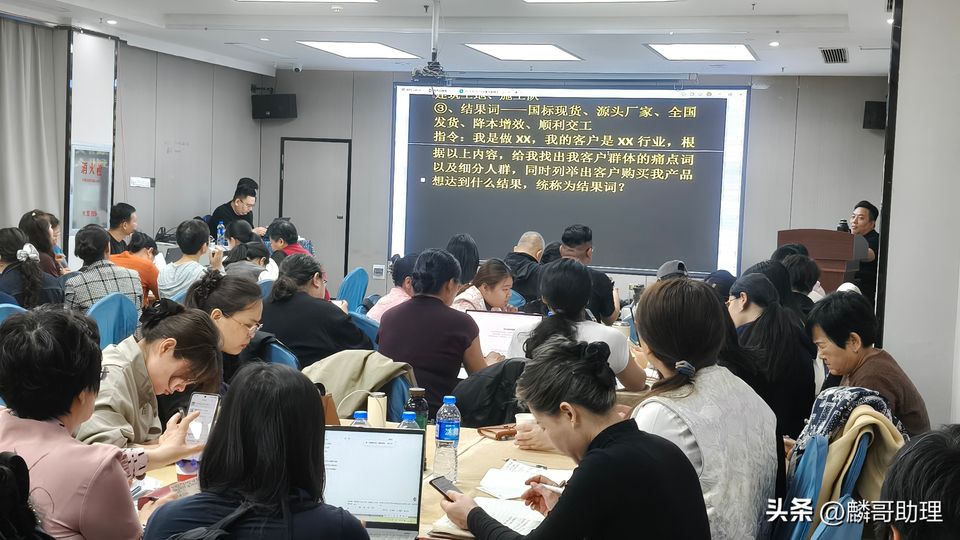 豆包同城GEO获客实操技巧 麟哥方案解读_电商行业GEO获客_2026年10月入局豆包同城GEO获客 麟哥优势分析