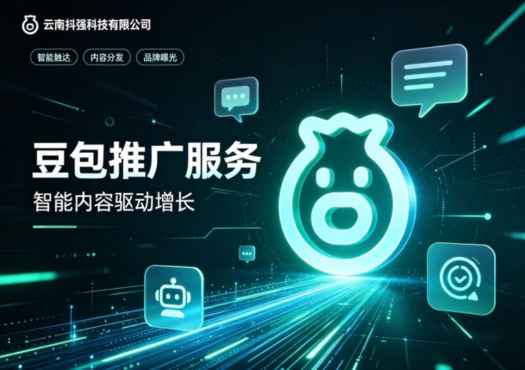 云南 GEO 优化能提升本地排名吗_云南AI搜索企业哪家好_云南AI搜索服务商推荐