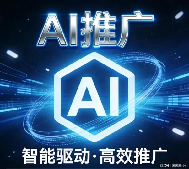 企业GEO流量获客_2026年通用企业GEO优化实操指南_AI搜索时代流量获客新思路